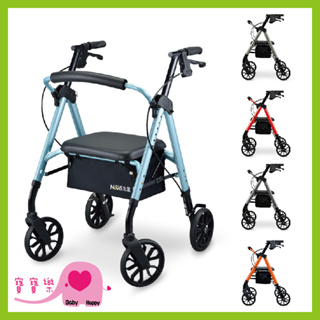 【免運】寶寶樂 光星STAR 收合式助步車 助行車 帶輪型助步車 復健助行車 助行器 帶輪型助行車 助行椅 助步器