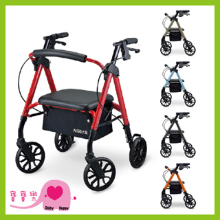 【免運】寶寶樂 光星STAR mini 收合式助步車 助行車 帶輪型助步車 復健助行車 助行器 帶輪型助行車 助行椅