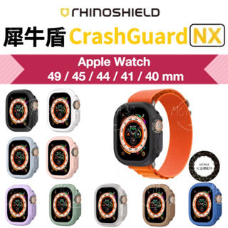 犀牛盾 CrashGuard NX Apple Watch Ultra 8 7 6 5 4 SE 手錶保護殼 防摔殼
