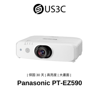Panasonic PT-EZ590T 商務投影機 高亮度 4K 投影機 二手品