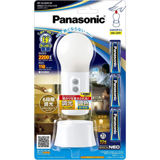 【Polar極地】松下Panasonic BF-AL06N 可調色溫 LED小夜燈 燈泡型手電筒 居家 緊急 停電 臥室