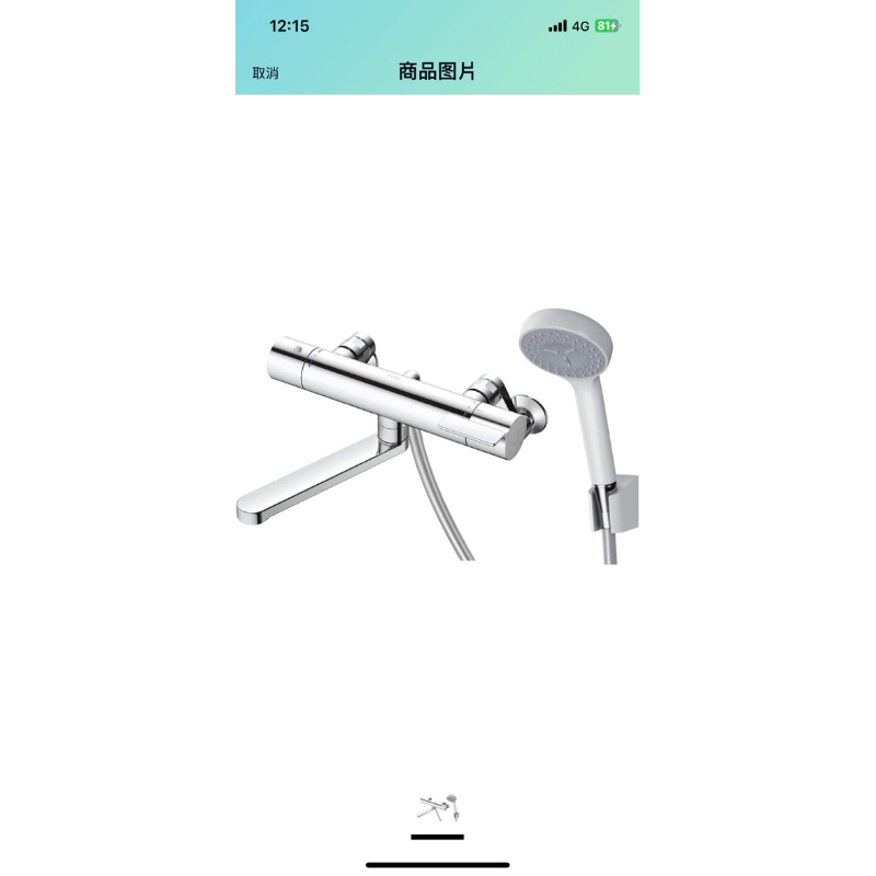 TOTO 恆溫龍頭2023年新款TBV03401J1 日本代購高雄地區可代安裝現貨