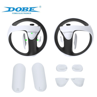 DOBE PS VR2 遊戲手柄防滑保護矽膠墊(不含PS VR2手把)