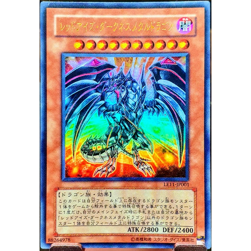le11-jp001的價格推薦 - 2026年3月 | 比價比個夠BigGo
