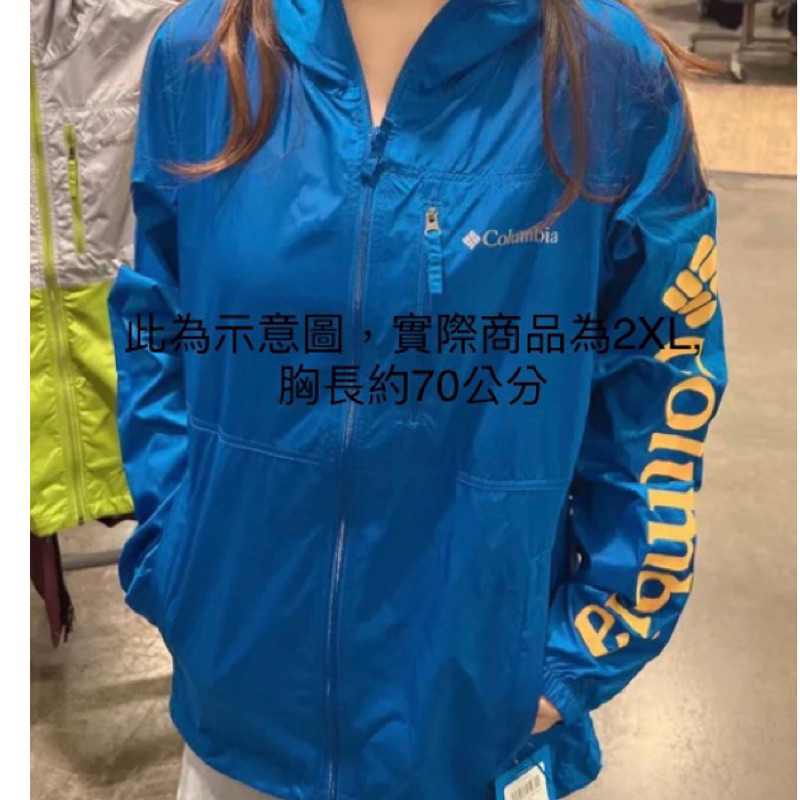 Columbia 哥倫比亞風衣外套（男2XL)