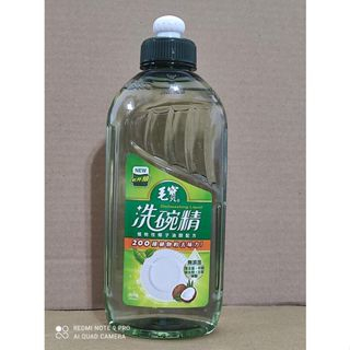 (板橋雜貨店) 毛寶 洗碗精 (450克) 植物性椰子油醇配方  有效日2026年