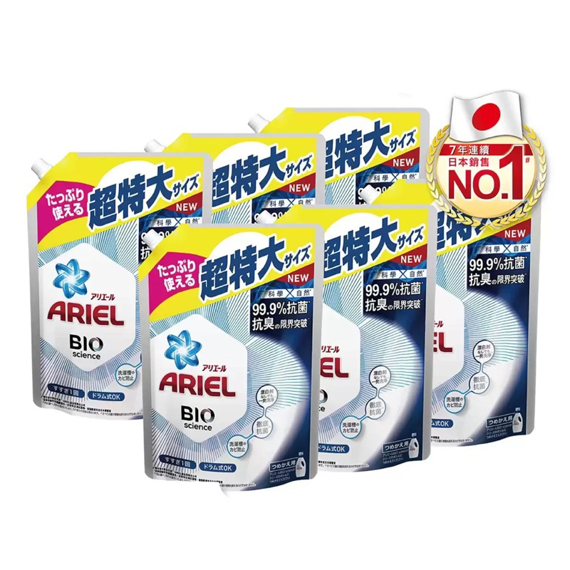 COSTCO 好市多 Ariel 抗菌抗臭洗衣精補充包 1100公克/入