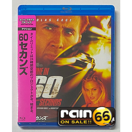 ⊕Rain65⊕正版藍光BD【驚天動地60秒】-尼可拉斯凱吉*安潔莉娜裘莉-全新未拆