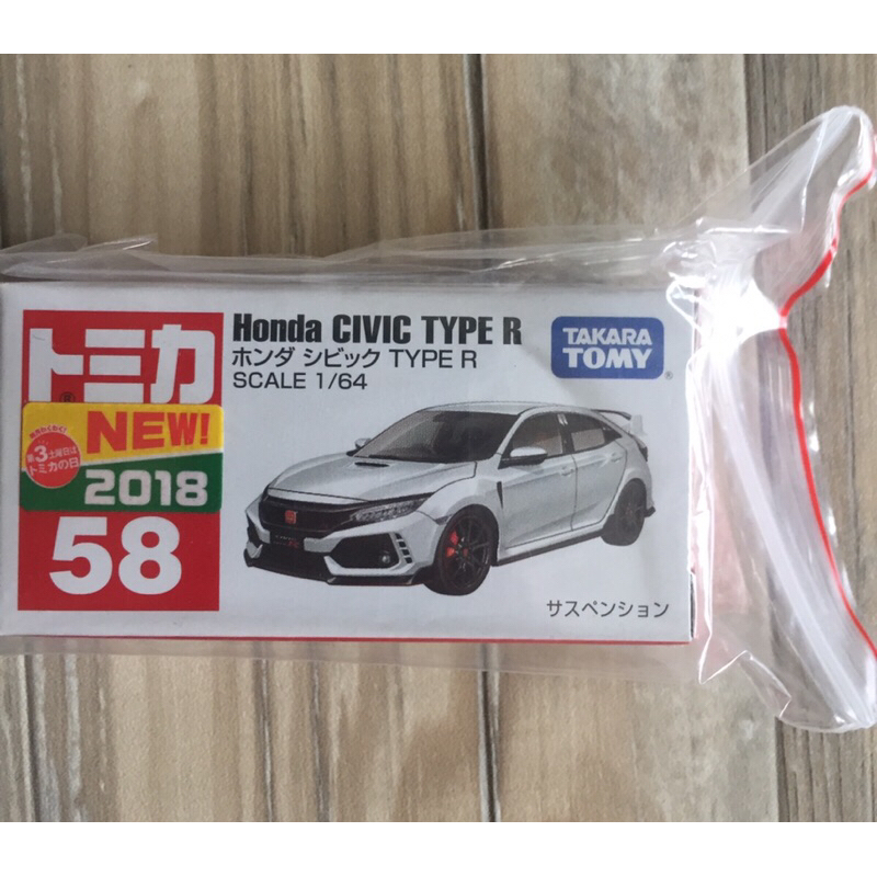 Tomica  58 Honda Civic type r 新車貼
