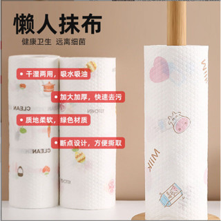 【平價用品】 抽取式免洗抹布 可水洗 懶人抹布 拋棄抹布 不沾油抹布 一次性 洗碗布 無紡布 廚房布巾 廚房紙巾 清潔巾