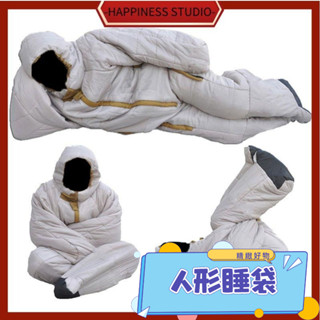 🎇免運+現 露營睡袋 旅行睡袋 露營 登山 暖睡袋 人形睡袋 木乃伊睡袋 陪護保暖戶外睡袋 加班守夜倉庫開車長途睡袋
