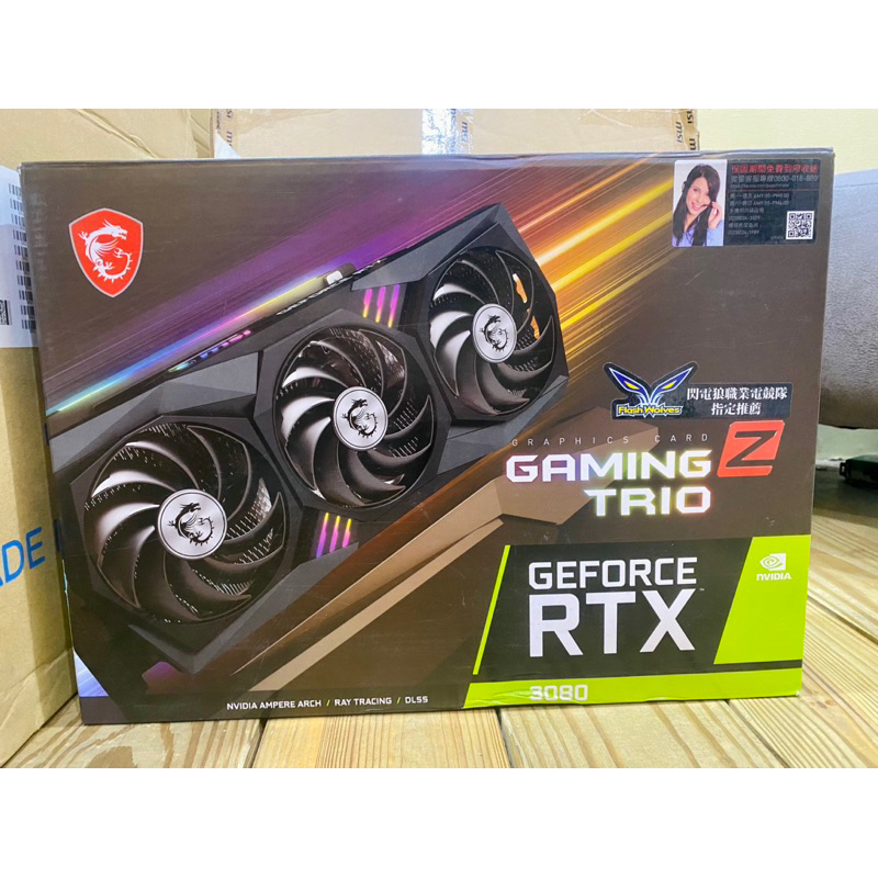 MSI GAMING Z TRIO GEFORCE RTX 3080 10GB