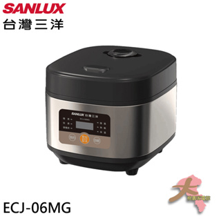 《大桃園家電館》SANLUX 台灣三洋 550W 6人份 3級 微電腦 電子鍋 ECJ-06MG