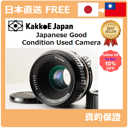[日本直送][日本二手摄像头]尼康Nikon Ai NIKKOR 50mm F1.8