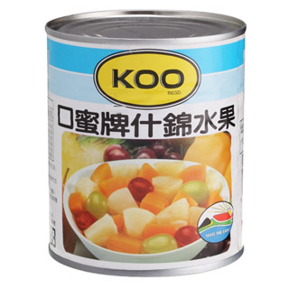 快速出貨｜KOO 什錦水果 825g 🍑水蜜桃🍐梨🍇葡萄🍍鳳梨🍒櫻桃｜FRUIT COCKTAIL