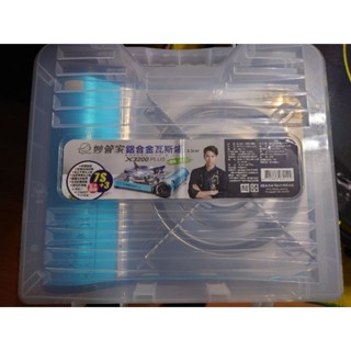 妙管家鋁合金瓦斯爐X3200PLUS/全新品