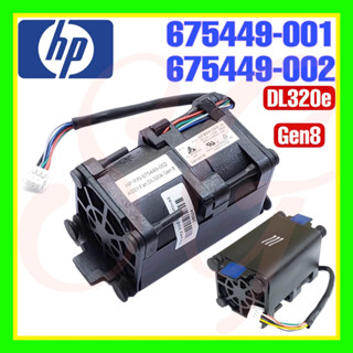 臺達原廠全新 HP 675449-001 675449-002 GFM0412SS DL320e G8 風扇