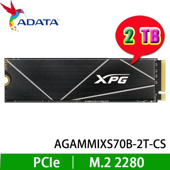 【MR3C】含稅 威剛 XPG GAMMIX S70 BLADE M.2 PCIe SSD 512GB/1TB/2TB