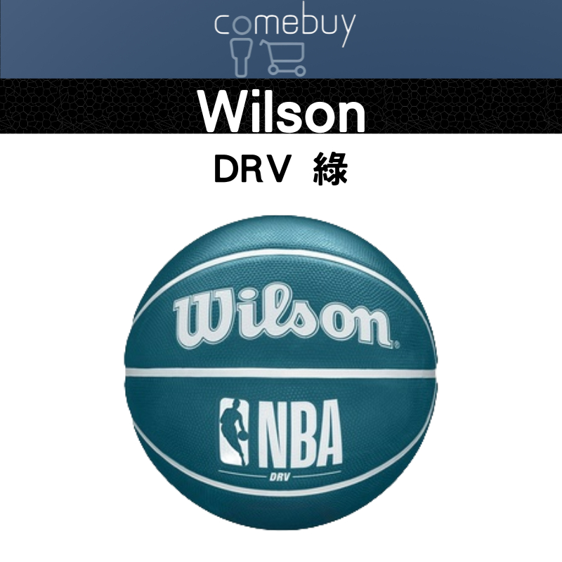 WILSON  NBA DRV 系列 綠色  7號籃球