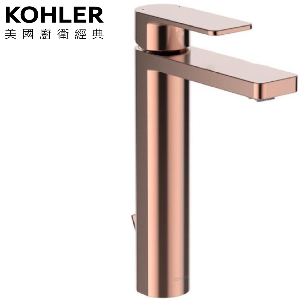 KOHLER Parallel 高腳臉盆龍頭(玫瑰金) K-23475T-4-RGD