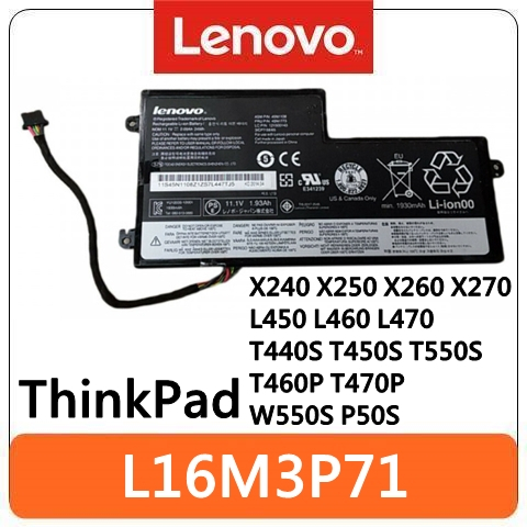 【台灣賣家】Lenovo 聯想 L16M3P71 原廠電池 ThinkPad L450 L460 L470 W550S