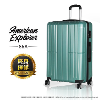 『旅遊日誌』AE 美國探險家 旅行箱特惠 終身保修 大容量 霧面 29吋 飛機靜音輪 86A 行李箱