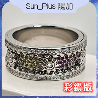 Sun Plus 臺灣現貨 齒輪戒指 CNC滿鑽鑲鑽滿天星齒輪可轉動戒指 男女情侶旋轉機械指環 戒指 飾品 彩鑽