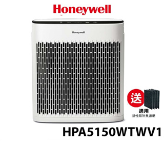 【贈4片活性碳濾網】Honeywell 空氣清淨機 HPA-5150WTW HPA-5150WTWV1 5150 小淨