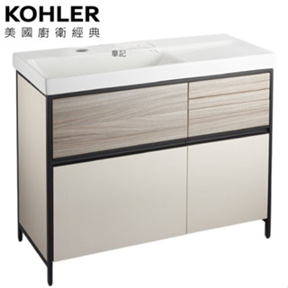 KOHLER MAXISPACE 2.0 浴櫃盆組 - 奶茶米色(100cm) K-23800T