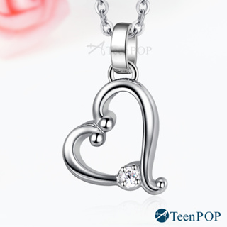 鋼項鍊 ATeenPOP 珠寶白鋼 唯美之心 愛心項鍊 女項鍊 情人節禮物 AC1564