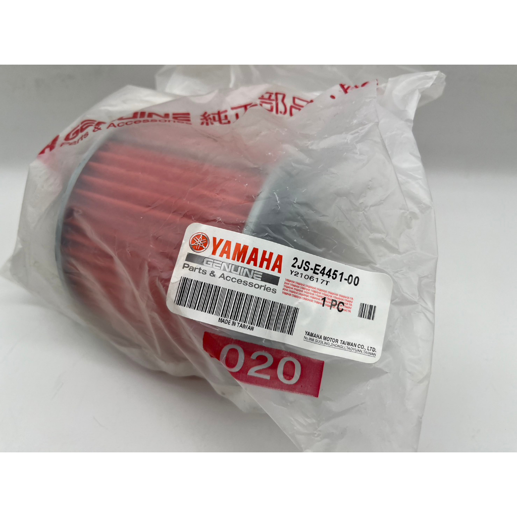 DD部品 YAMAHA 山葉 4代 5代 勁戰 BWS-R 專用 空氣濾芯 進氣空濾 空濾綿 2JS-E4451-00