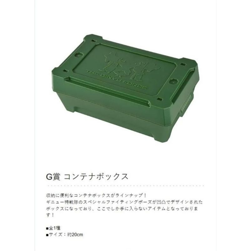 七龍珠 基紐一番賞 小賞 日版 全新未拆 大王 基紐特戰隊 收納袋 G賞 H賞 悟空 布瑪