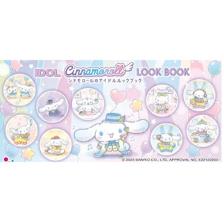 現貨 日本大耳狗 Happy一番賞 大耳狗 肉桂狗 喜拿 IDOLLOOKBOOK 三麗歐 吊飾 娃娃 公仔 大耳狗抱枕