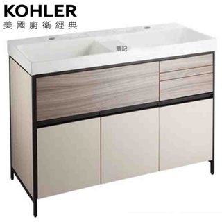 KOHLER MAXISPACE 2.0 浴櫃雙盆組 - 奶茶米色(120cm) K-23802