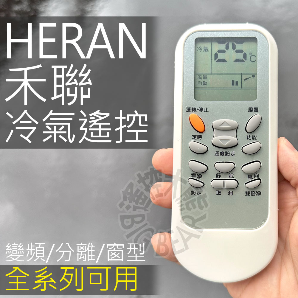 sp4 遙控器的價格推薦 - 2026年5月 | 比價比個夠BigGo