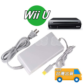 Wii U 主機專用 變壓器 WIIU 電源適配器 變壓器 充電器 電源線 100-240V 直插