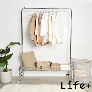 臺灣現貨24H出貨【Life+】北歐簡約金屬多功能移動式落地衣帽架/掛衣架/收納衣櫃