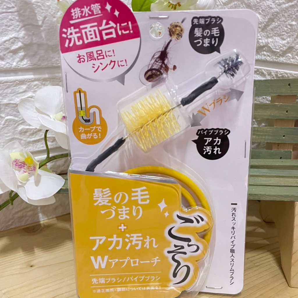 日本 COGIT 排水管毛髮清潔刷