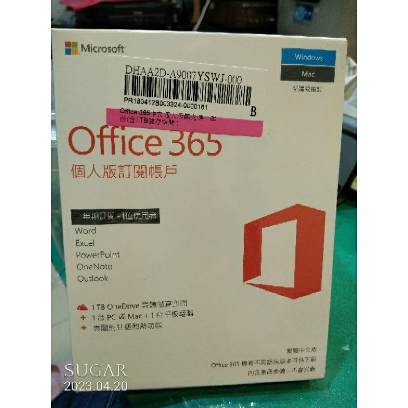 Office 365中文個人版無光碟一年份（含1TB儲存空間）個人版訂閱帳戶