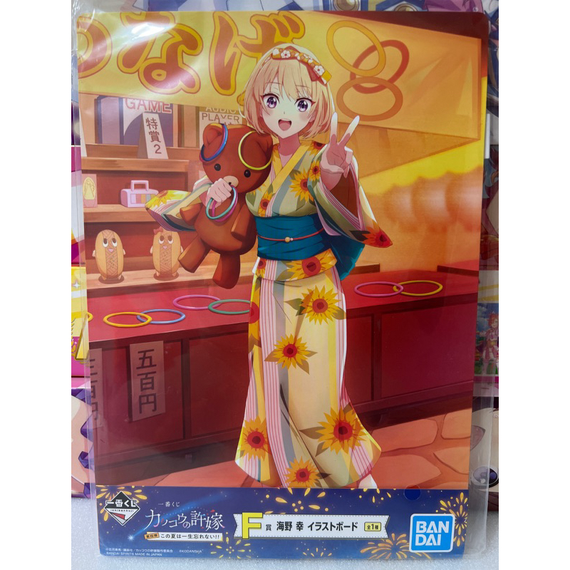 ￥My公仔￥ 日版 杜鵑婚約 一番賞 瀨川彌 F賞 海野幸 這個夏天 我的幸福婚約 插畫板 色紙 簽名板 海報 大畫版