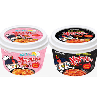 🇰🇷韓國代購🇰🇷 ✨❗️現貨+預購❗️新款年糕✨Samyang 三養 火辣雞肉風味辣炒年糕 原味 奶油白醬辣炒年糕