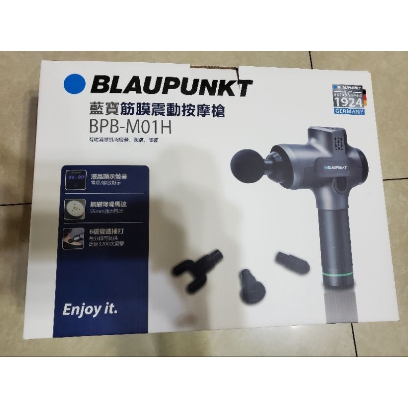 全新Blaupunkt 藍寶筋膜震動按摩槍 BPB-M01H