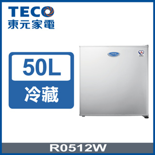【TECO東元】R0512W 50公升 一級能效單門小冰箱