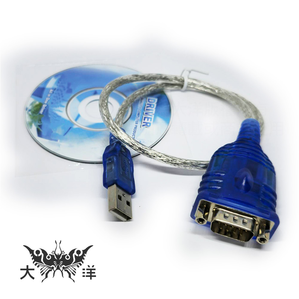 iwiz USB2.0 A公 轉 9P公 串列RS232 傳輸線 PL2303晶片 支援WIN10 US-8