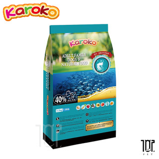 KAROKO 渴樂果 雞肉成犬飼料 1.2kg/3.2kg/7.7kg/13.5kg 一般成犬/賽級犬/家庭犬皆可