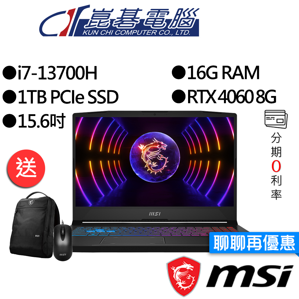 MSI 微星 Pulse 15 B13VFK-449TW i7/RTX4060 15吋 電競筆電