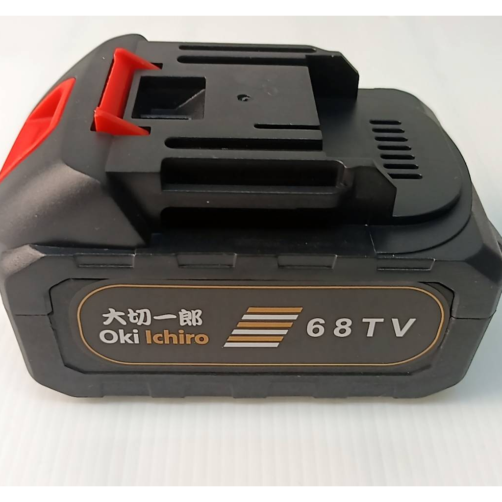 【Oki 大切】 牧田款電池⭐台灣品牌 官方正品⭐98TV15節 68TV10節 割草機電池  BSMI:R46350