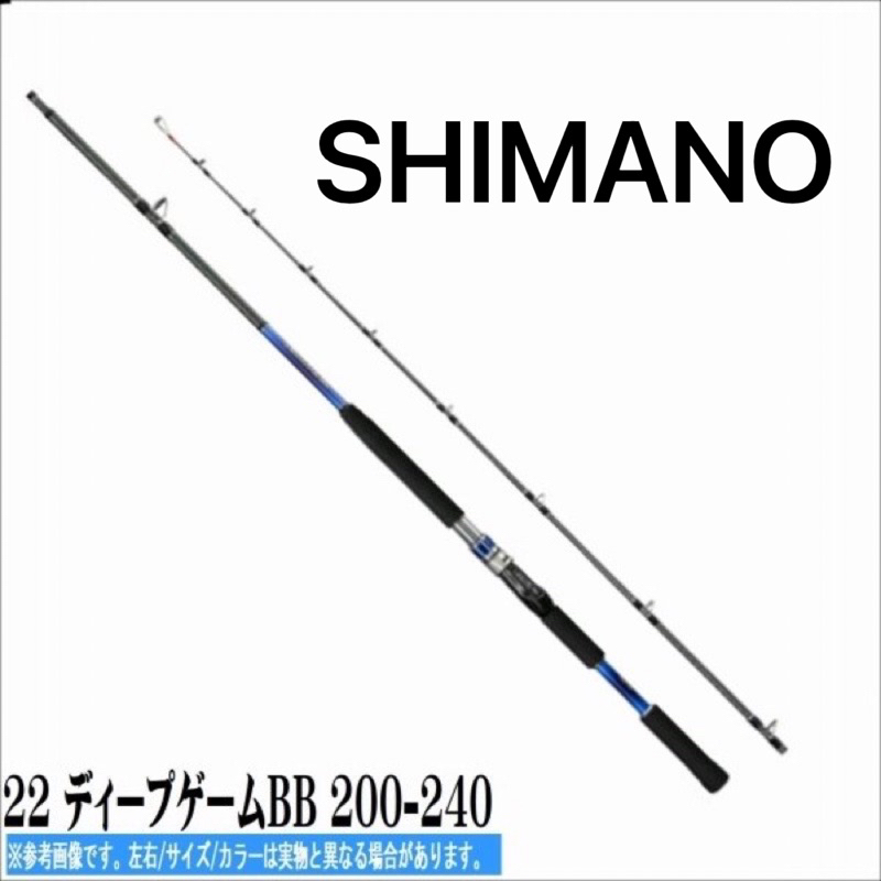 SHIMANO DEEP GAME BB的價格推薦- 2023年5月| 比價比個夠BigGo SHIMANO DEEP GAME BB的價格推薦- 2023年5月| 比價比個夠BigGo