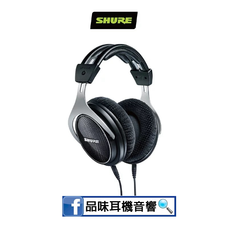 美國 SHURE SRH1540 旗艦級錄音室耳機 - 台灣公司貨