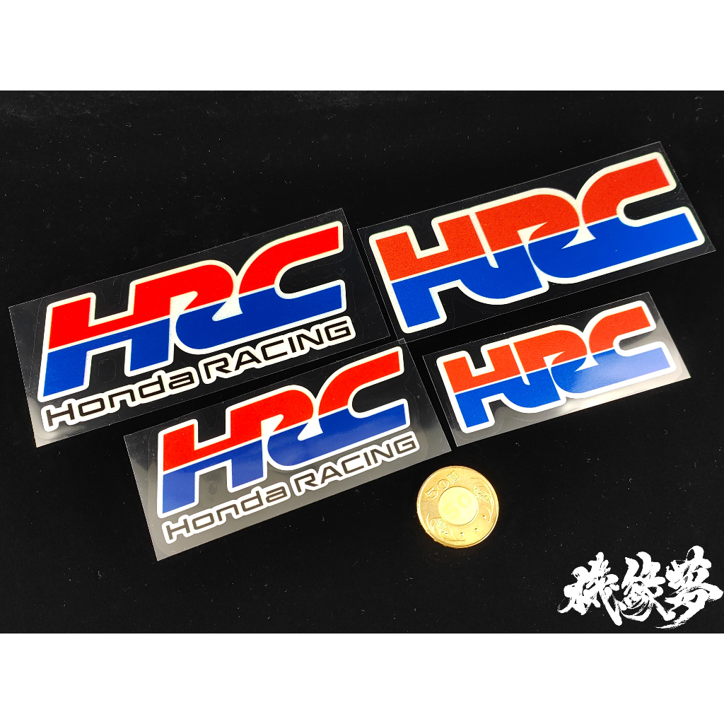 ★機緣夢★HONDA HRC 貼紙 反光 防水 機車貼紙